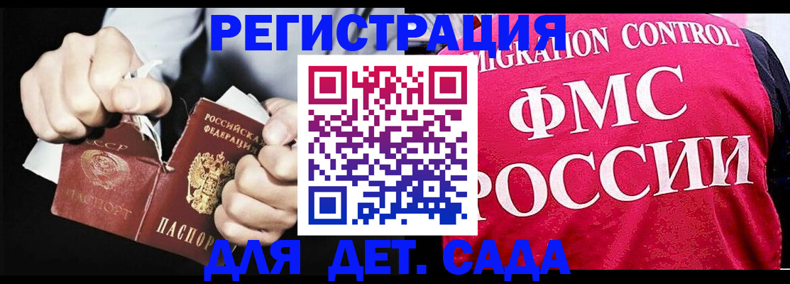 прописка регистрация в Кимовске